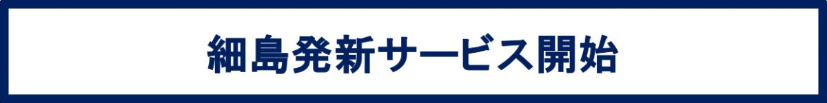 Hososhima